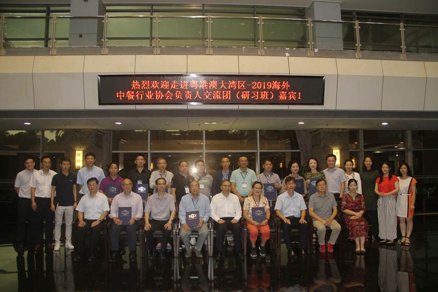 说明: D:\2019年新闻\德赢承办2019年海外中餐行业协会负责人研习班\IMG_9456.JPG