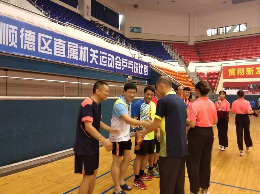 说明: D:\2019年新闻\190909 工会 德赢教职工乒乓球队首次参加第七届顺德区直属机关运动会\2、颁奖.jpg