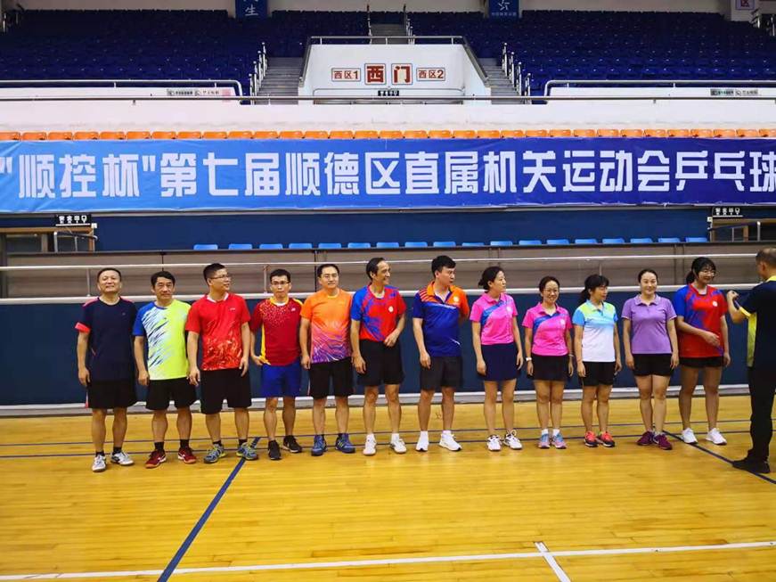 说明: D:\2019年新闻\190909 工会 德赢教职工乒乓球队首次参加第七届顺德区直属机关运动会\1、颁奖.jpg