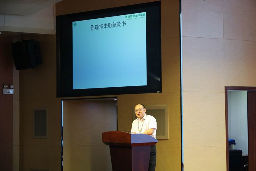 说明: D:\2019年新闻\医药卫生学院顺利举办2019级新生专业教育暨开学典礼\院长致辞.JPG