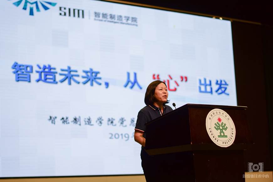 说明: D:\2019年新闻\智能制造学院开学第一课暨学风颁奖典礼通讯稿\图片4.jpg