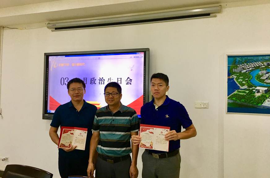 说明: D:\2019年新闻\顺大公司直属党支部组织召开“不忘初心，牢记使命”主题教育动员部署大会\36fdfdf63149a4c0d52981eca853875.jpg