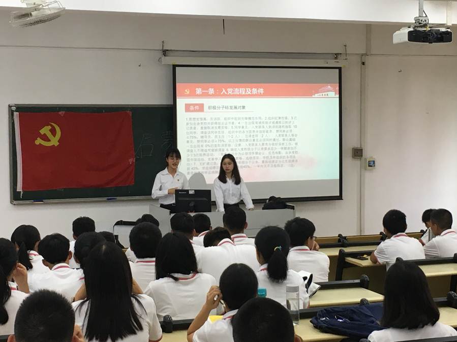 说明: D:\2019年新闻\能源与汽车工程学院开展2019级新生入党启蒙教育\讲解入党流程.jpg