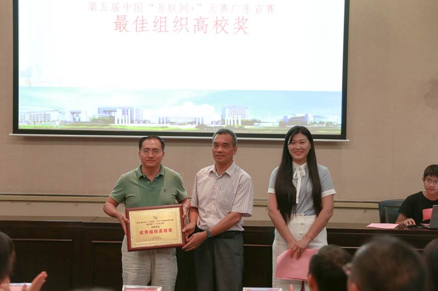 说明: D:\2019年新闻\第五届中国“互联网+”大学生创新创业大赛总结会暨颁奖仪式新闻\微信图片_20191023103257.jpg