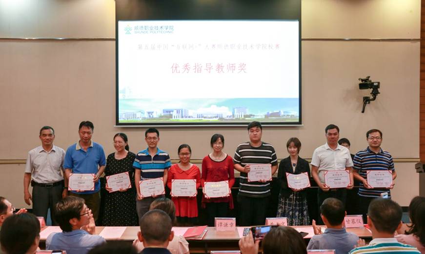 说明: D:\2019年新闻\第五届中国“互联网+”大学生创新创业大赛总结会暨颁奖仪式新闻\微信图片_20191023103128.jpg