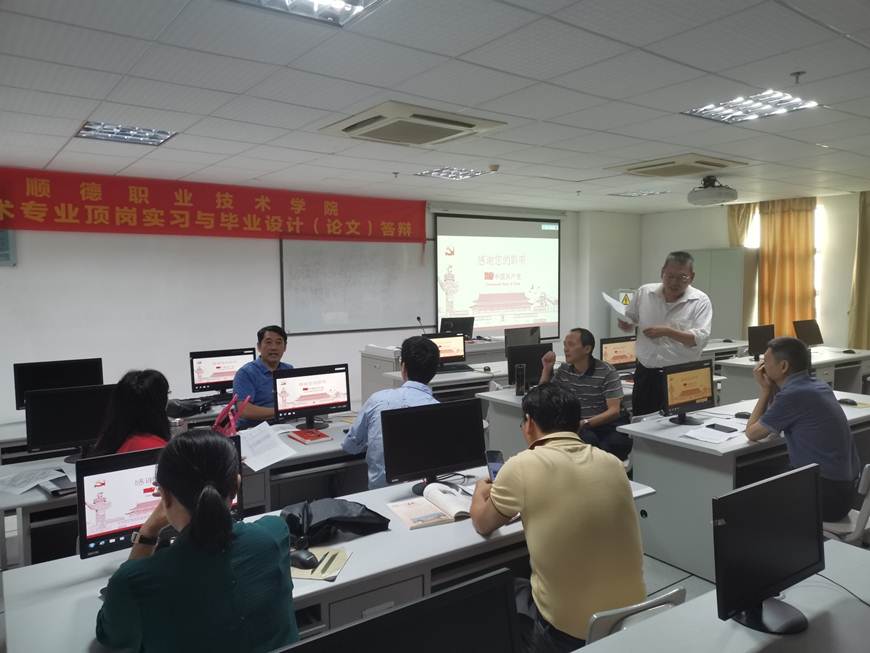 说明: D:\2019年新闻\智能制造学院各党支部纷纷开展专题党课\专题党课学习2.jpg