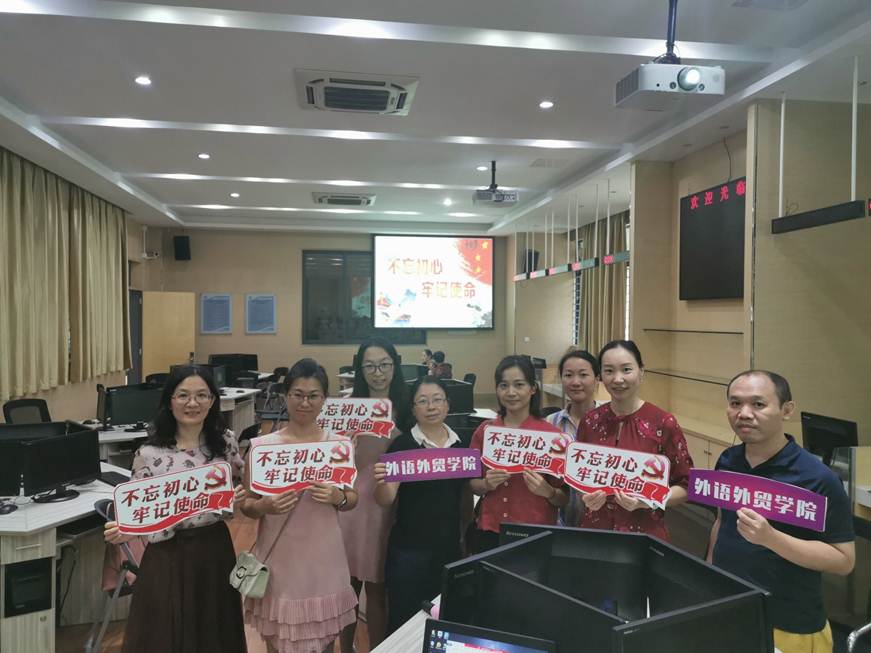 说明: D:\2019年新闻\（外语外贸191029）“不忘初心、牢记使命”主题教育每周报送\20191025外语外贸学院外贸教研室与实验实训中心党支部开展主题教育调研座谈会\外贸教研室与实验实训中心党支部.jpg