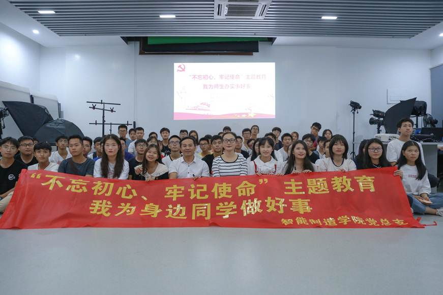 说明: D:\2019年新闻\智能制造新闻稿（三篇）\智能制造学院专业工作室开展我为身边师生办实事好事活动\活动合影.jpg