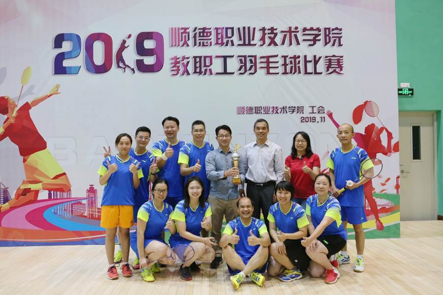 说明: D:\2019年新闻\11.8 工会 羽毛球新闻稿\羽毛球\9R4A9836.JPG