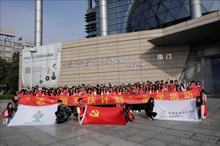 说明: D:\2019年新闻\20191116 学工部志智双扶\1.JPG