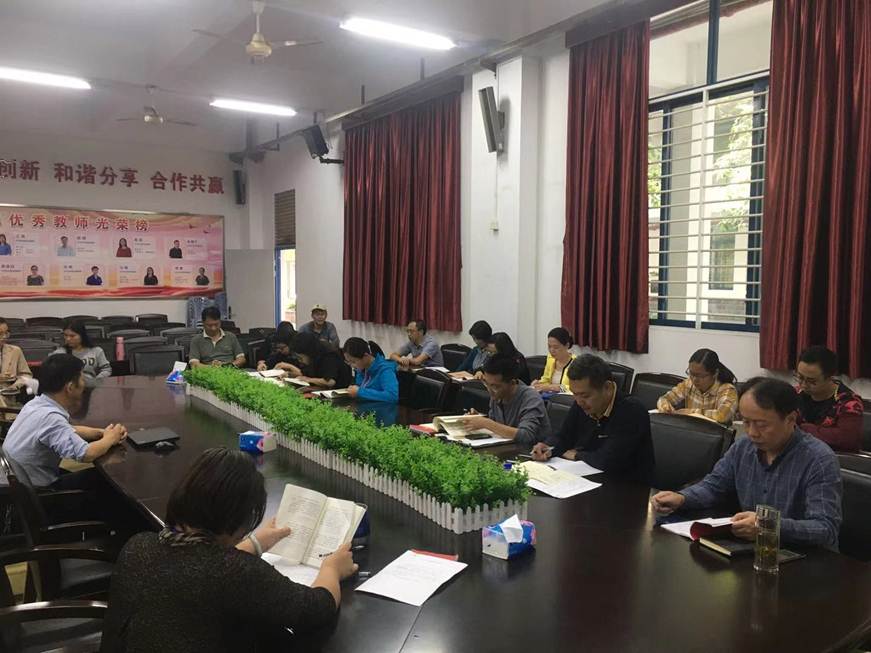 说明: D:\2019年新闻\商学院主题教育\微信图片_20191127175520.jpg