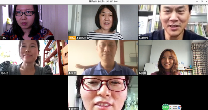 3月18日腾讯会议1 7名党员