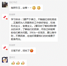 说明: 1587702351(1)