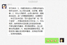 说明: 1587702461(1)