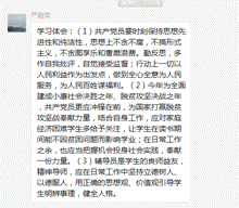 说明: 1587702383(1)